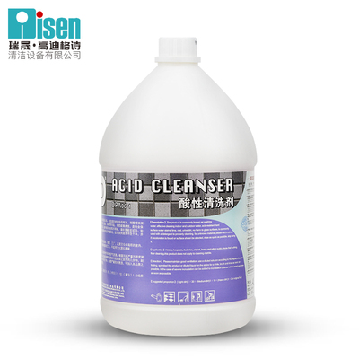酸性清洁剂强力除垢剂外墙地砖地板清洁剂酸性清洗剂